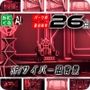 みにくる背景CG素材集『未来編』part02-Red×Black-B
