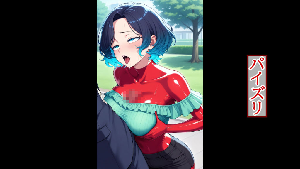 サンプル画像5:【露出多めの服だからこそ】重ね着フェチ怪人【ラバーボディスーツ編2】(エイアイファジイもんもん) [d_677121]