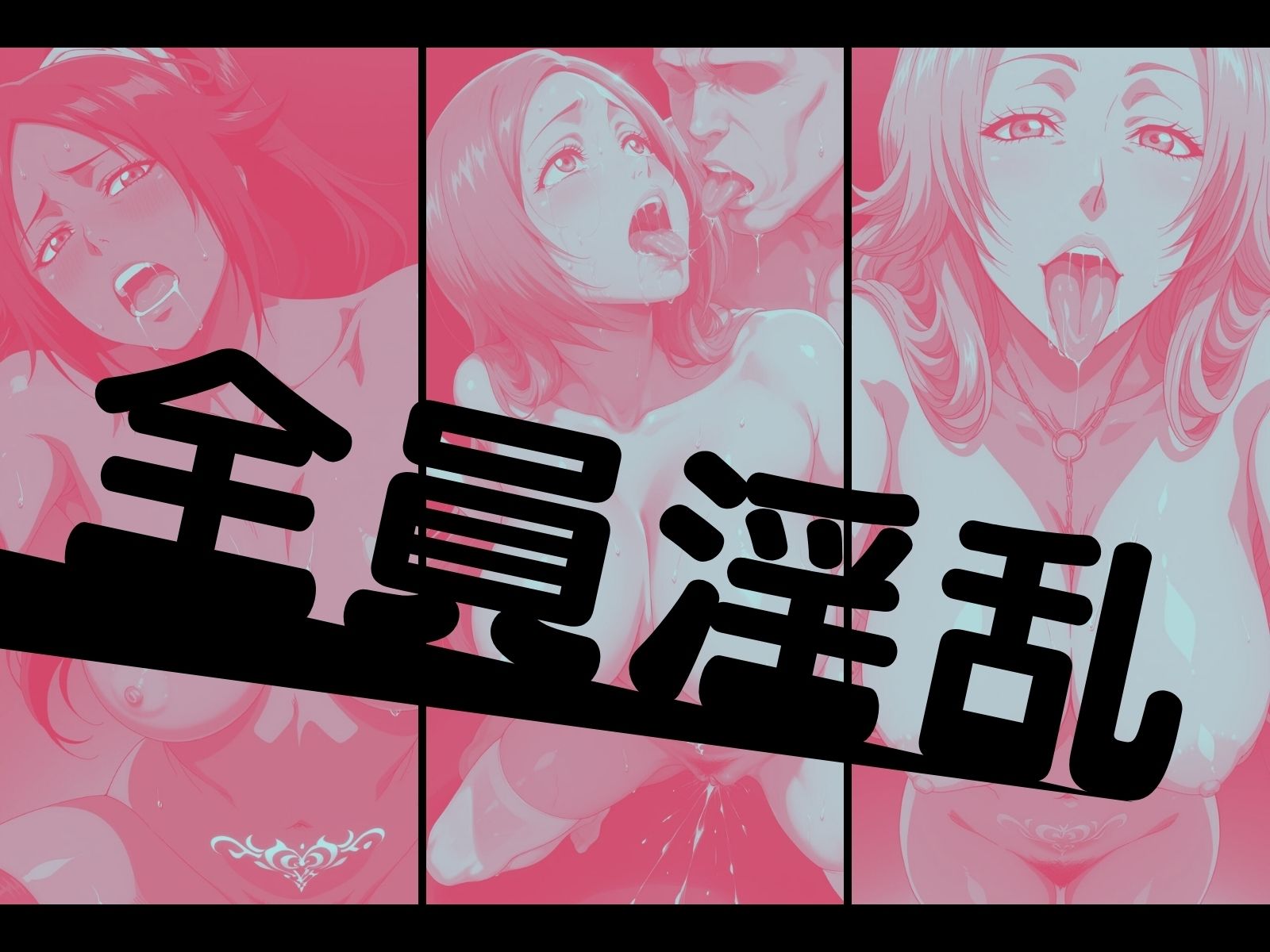 淫紋姦ビヨンド BL編 画像8