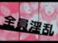 淫紋姦ビヨンド BL編
