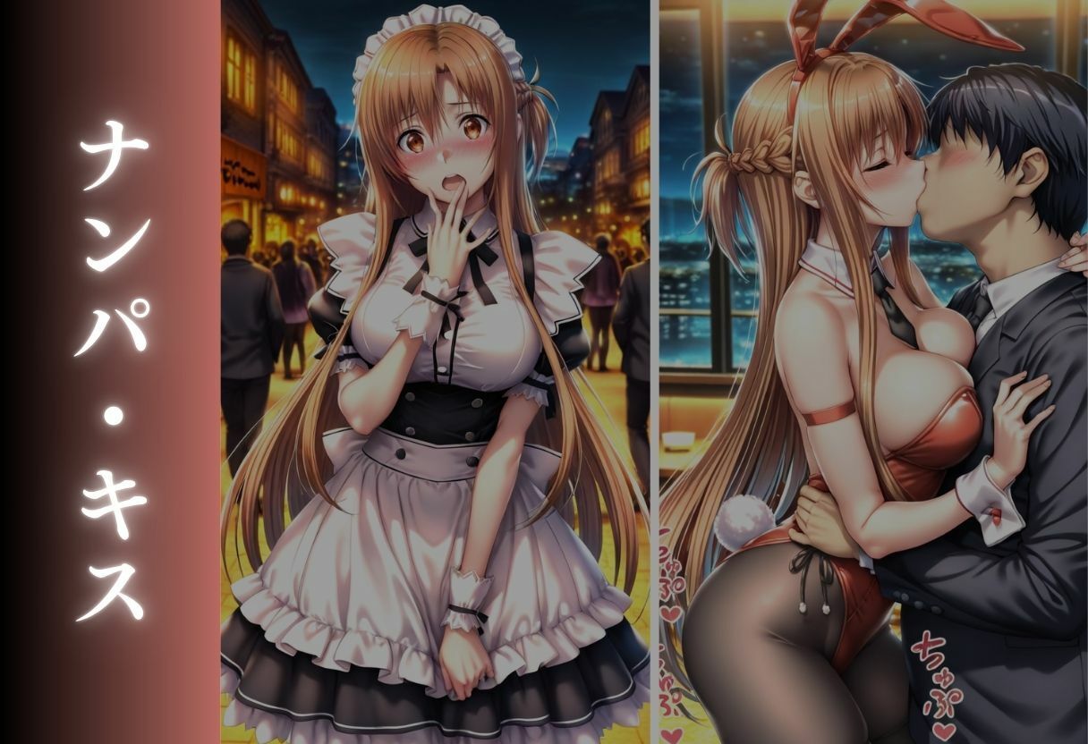 サンプル画像4:メス堕ち 変態コスプレ調教 Part.1(ぎんなん) [d_677186]