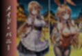 メス堕ち 変態コスプレ調教 Part.1