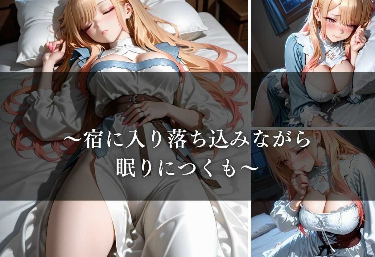 転生したら男しかいない国だった件〜Vol.3〜 画像8