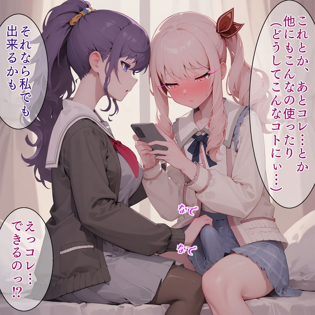 サンプル画像1:まふみず  パイズリ15ページ  セリフ付き(系YOU) [d_677194]