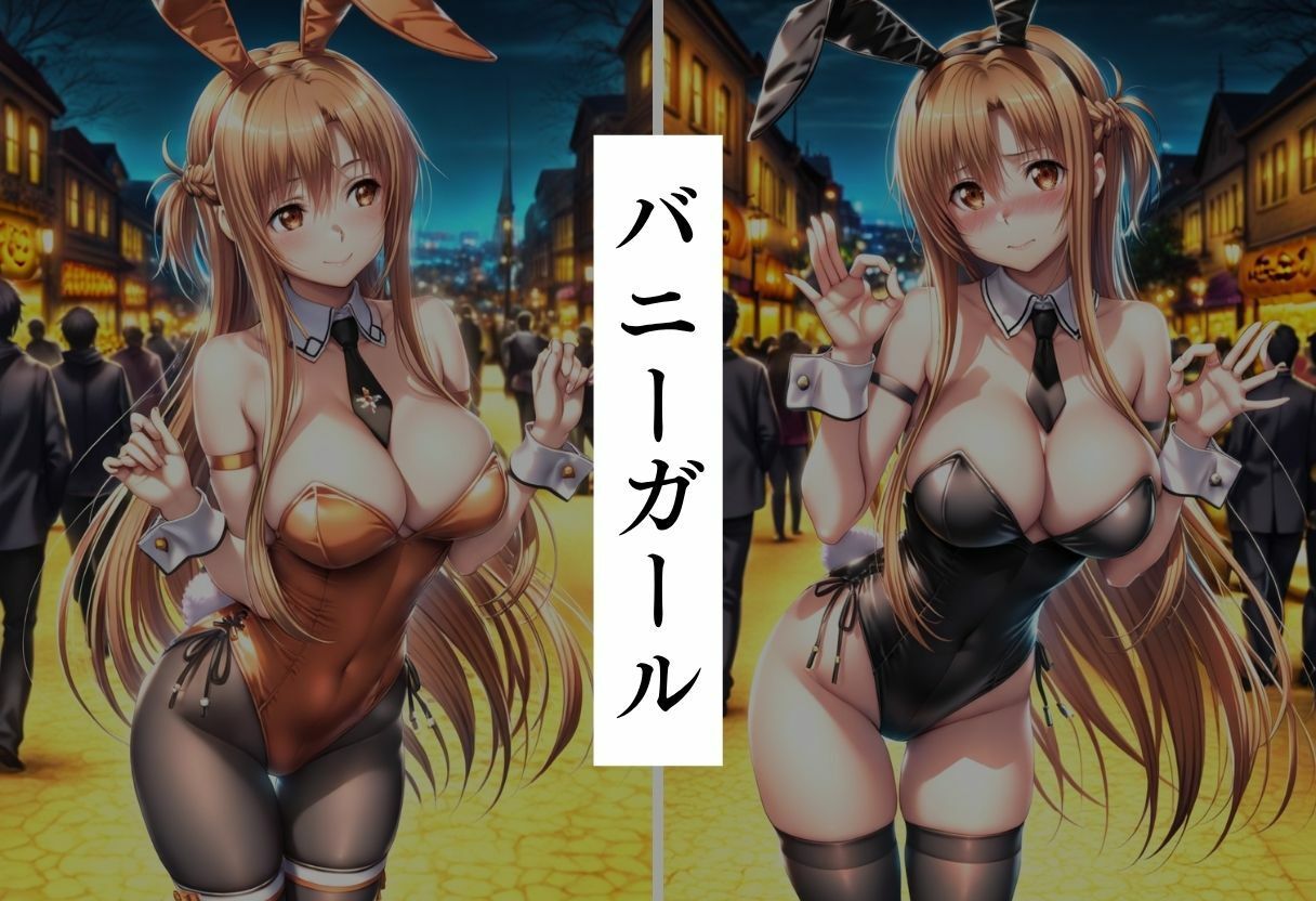 エロコスプレ中出し調教1 画像2