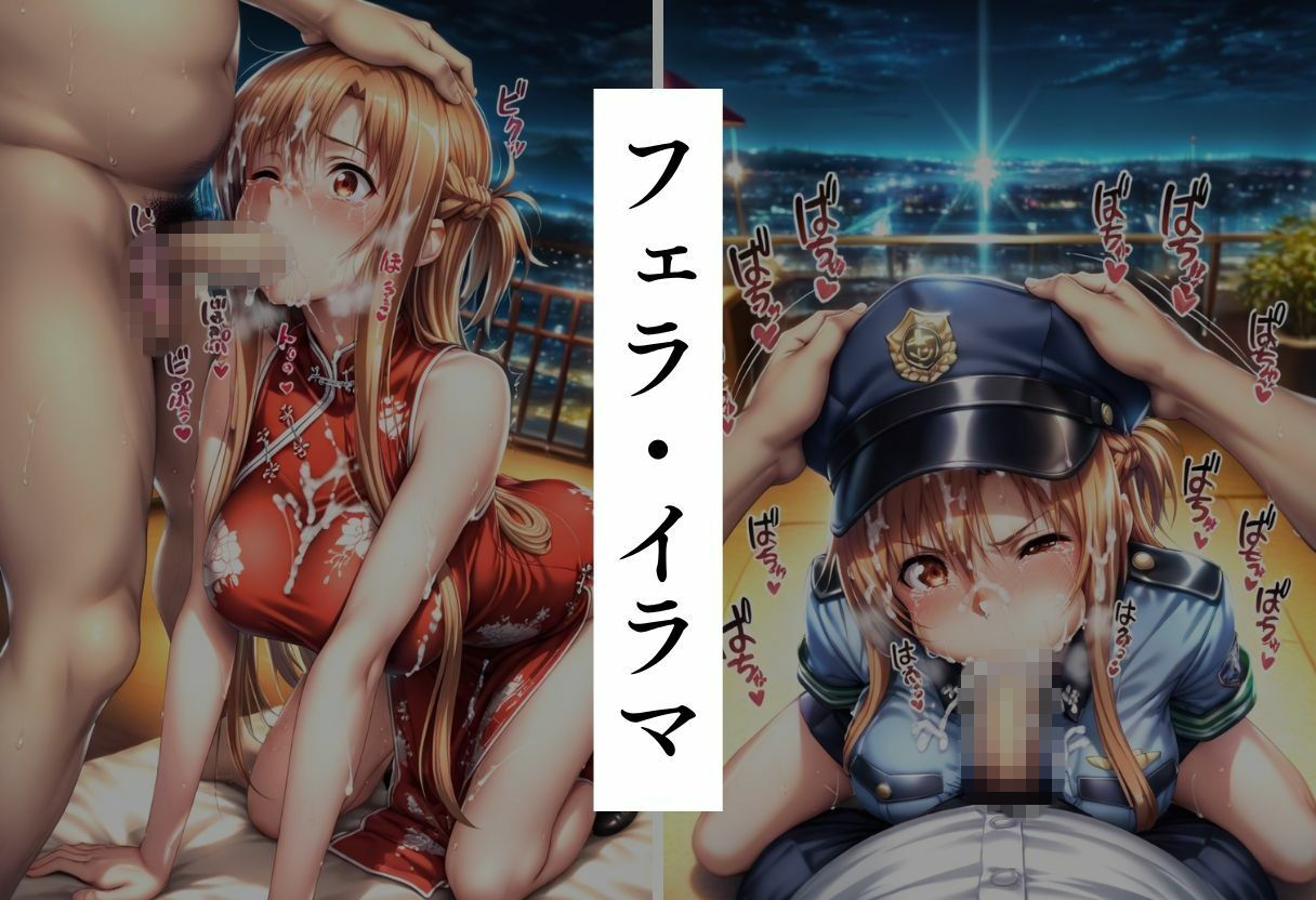 エロコスプレ中出し調教1 画像6