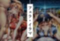 エロコスプレ中出し調教1