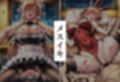 エロコスプレ中出し調教1