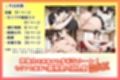 隣の美人妻 忘れられない快楽 孕ませSEX