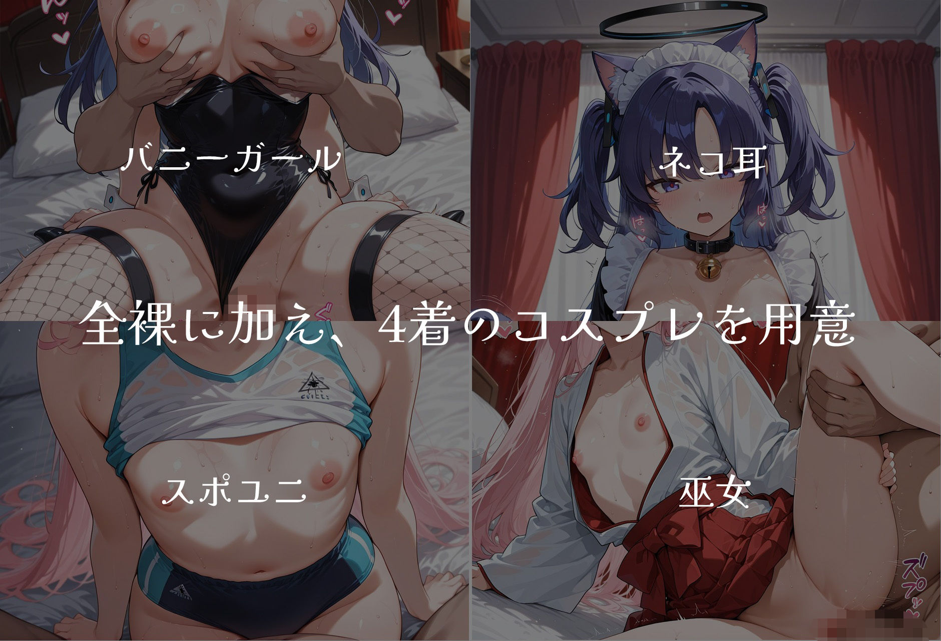 サンプル画像4:オナペットコレクション  ［早〇ユウカ・小鳥〇ホシノ編］［ブルー〇ーカイブ］［CG500枚］(あいらん堂) [d_677239]