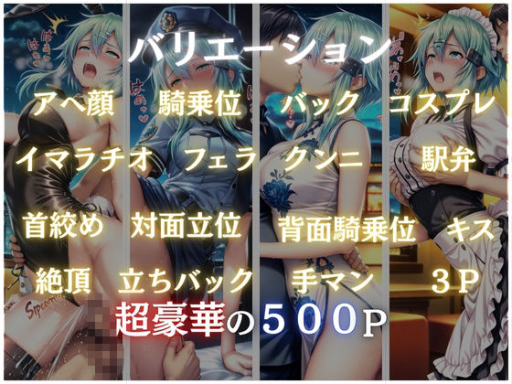 サンプル画像2:コスプレ姿で襲われたけどHの虜になった美女2(AIまじっく) [d_677251]