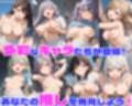 性育学園No.49〜テニス部編〜かわいいテニス部女子部員たちと練習中にやりまくり！【CG250枚】