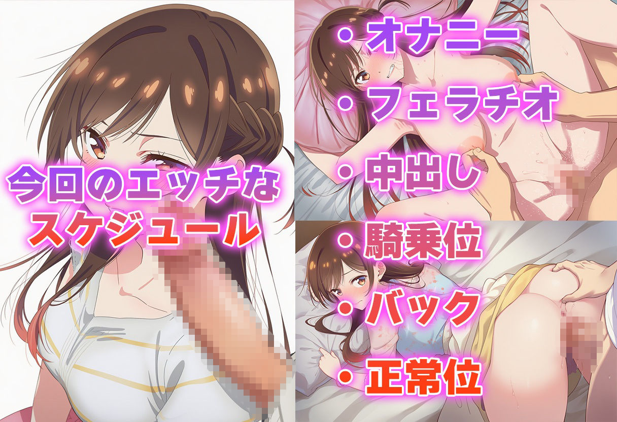 サンプル画像2:彼氏のあなたといちゃラブ後尾 水原◯鶴(今日はこれでいい) [d_677295]