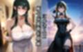 ヨルさんのエッチな日々