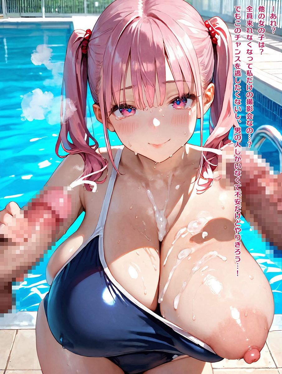 サンプル画像3:【美麗255枚】アイドルの卵が水着撮影会で処女喪失！？【撮影3日目:快楽へ堕ちる】(ぱいにこばん) [d_677308]