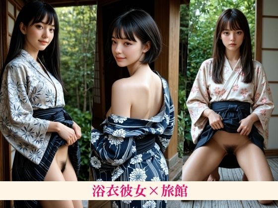 サンプル画像4:1泊2日の旅行、浴衣姿の彼女と仲良くする〜背中が綺麗な彼女にヌードを見せてもらう耽美な時間〜(エモピクス【実写リアル系写真集】) [d_677315]