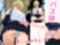 覗かれるヒロインズ〜いちご10〇％ 西〇つかさ編〜