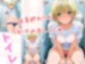 覗かれるヒロインズ〜いちご10〇％ 西〇つかさ編〜