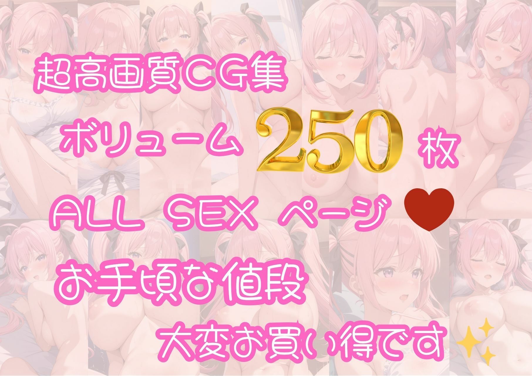 サンプル画像5:エッチがとにかく大好き  デカチン求めて今日も男を喰らうHカップ超巨乳ギャル(憧れ委員会) [d_677334]