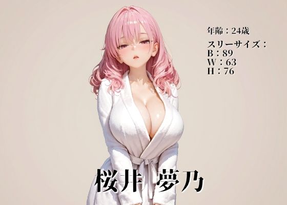 サンプル画像2:メス一匹vsオス100匹ハメ撮り中だし乱交天然お姉さん編(もみもみ少年) [d_677340]