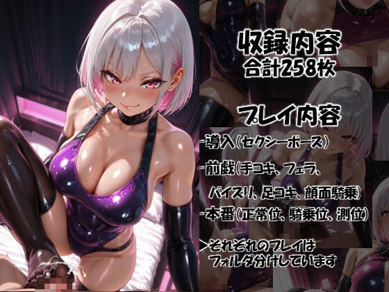 【ドM向け】屈服のレッスン 〜ドSな銀髪ショートのお姉さんがドM生徒を自分好みに調教する〜4