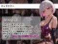 【ドM向け】屈服のレッスン 〜ドSな銀髪ショートのお姉さんがドM生徒を自分好みに調教する〜