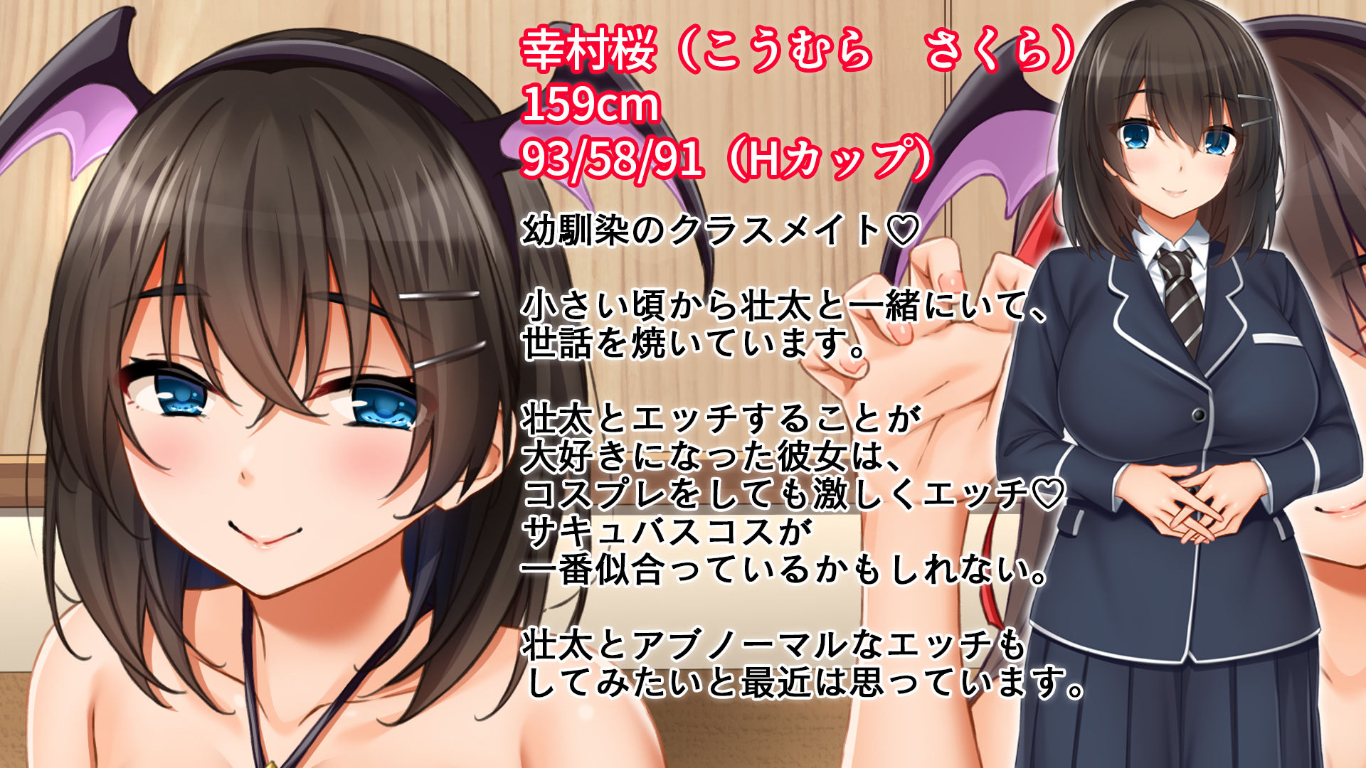 サンプル画像6:トリプルま●こに挿れ放題！コスプレ4Pハーレム！〜サキュバスにナースにスポーツ少女！オタク心をそそる3人の子宮にザーメン無制限発射！！(スタジオ山ロマン) [d_677354]