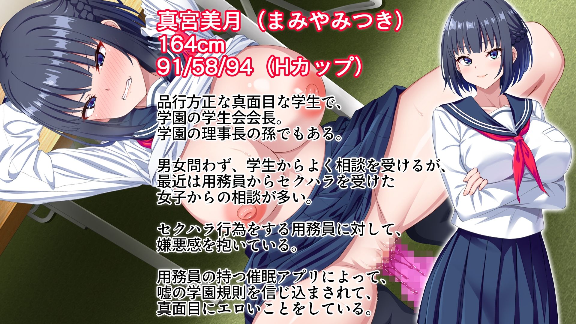 サンプル画像6:【CG集版】俺を嫌いな品行方正な会長様を、常識改変で卑猥な性処理メス豚に堕とす(スタジオ山ロマン) [d_677356]