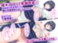 【CG集版】俺を嫌いな品行方正な会長様を、常識改変で卑猥な性処理メス豚に堕とす