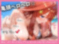 中〇五月ちゃんと中出し三昧！真夏のビキニ楽園！