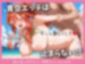 中〇五月ちゃんと中出し三昧！真夏のビキニ楽園！