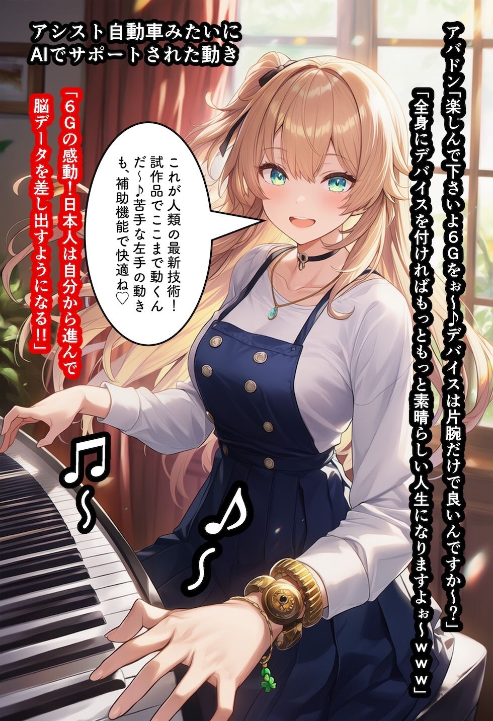 【閲覧注意】ゾンビ乱交セックスパーティー4〜6巻CG集 画像5