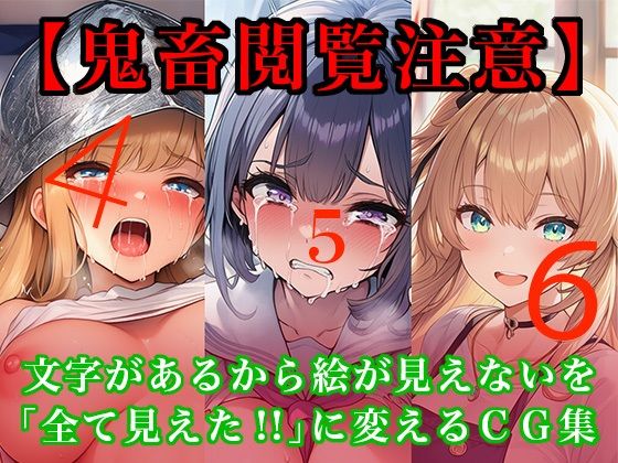 【閲覧注意】ゾンビ乱交セックスパーティー4〜6巻CG集