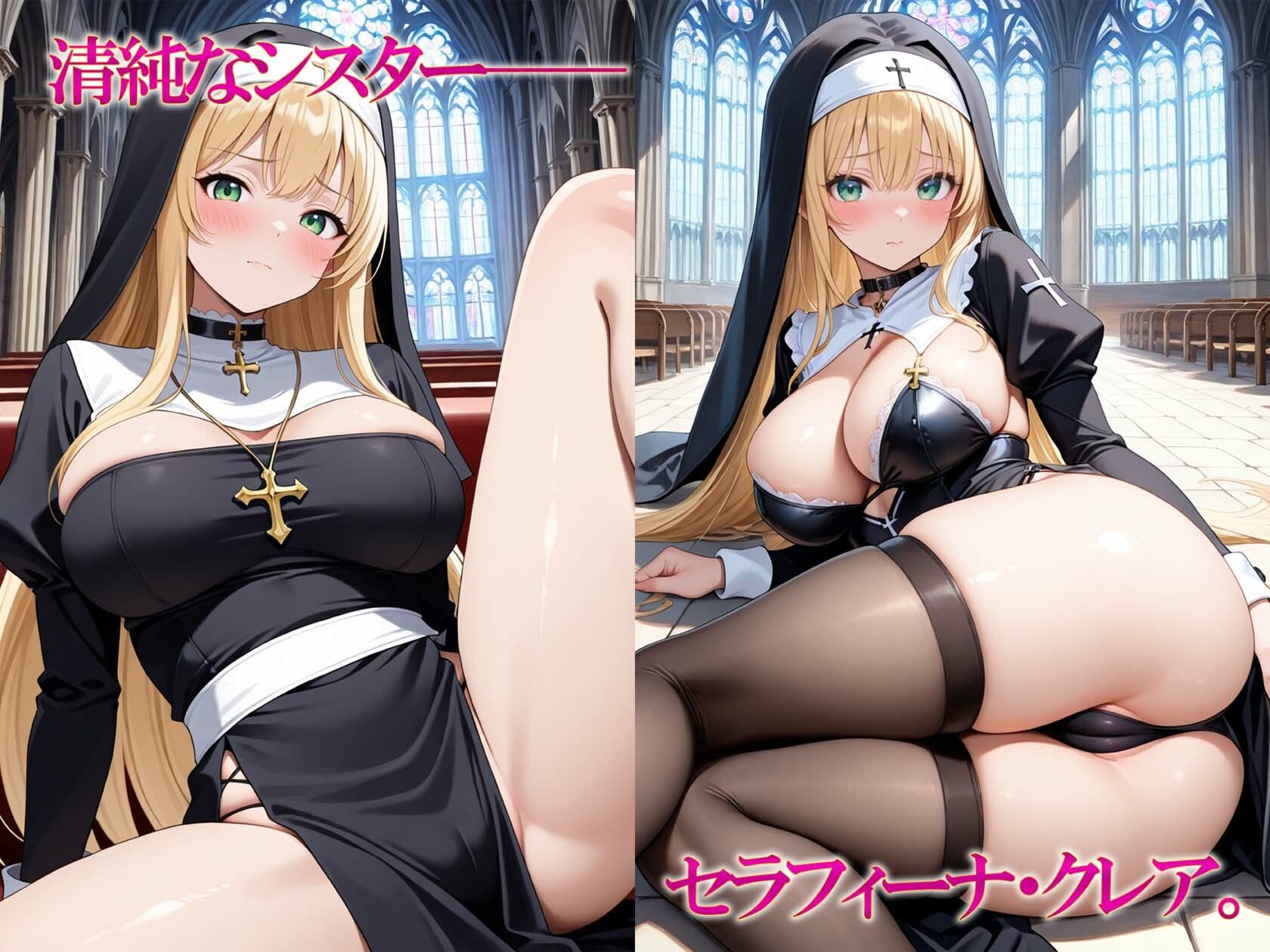 サンプル画像2:教会でシスターに誘われて(巨乳の園) [d_677389]