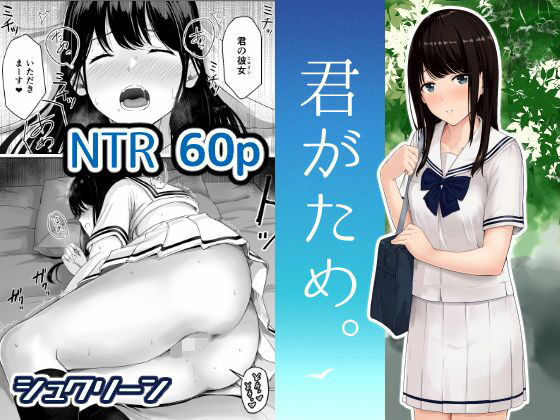 【ボイコミ】君がため。 画像1