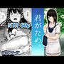 【ボイコミ】君がため。
