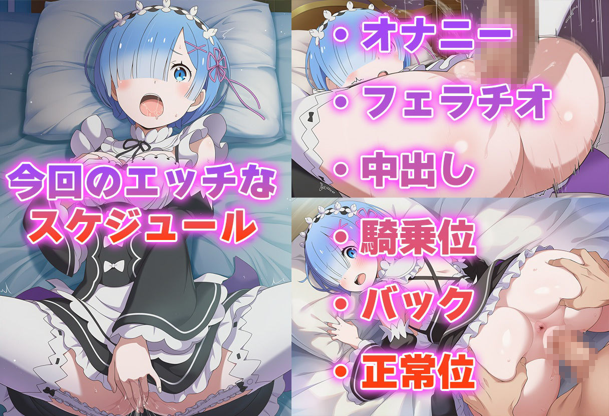 サンプル画像2:彼氏のあなたといちゃラブ後尾 ◯ム(今日はこれでいい) [d_677428]