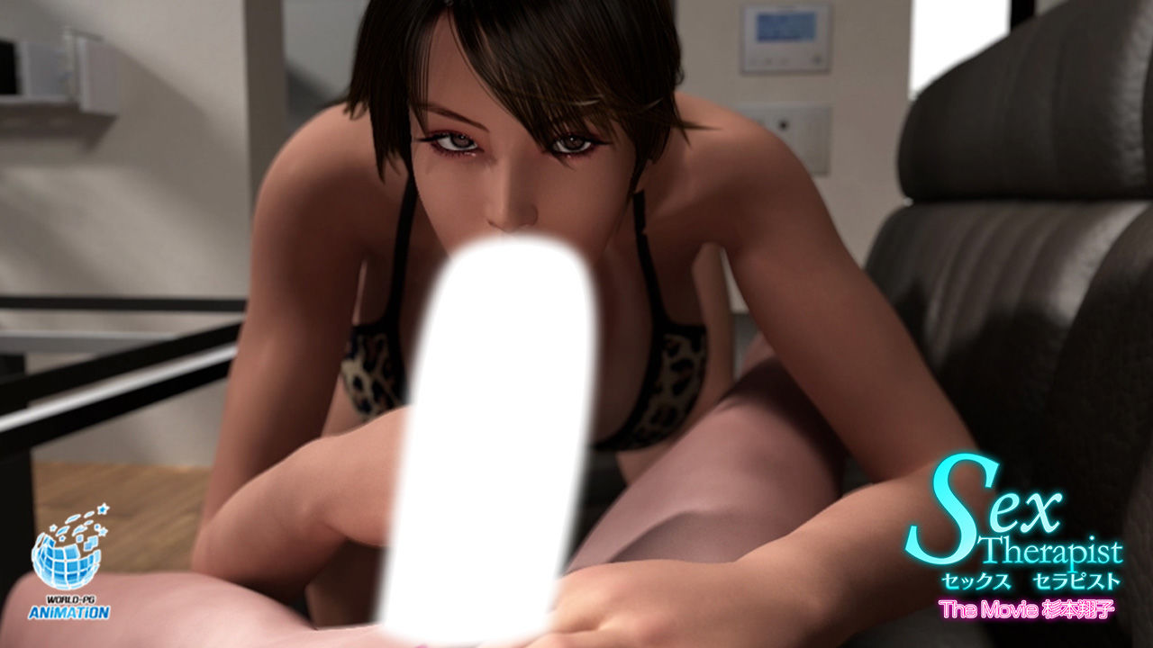 サンプル画像4:セックスセラピスト The Movie 杉本翔子(WORLDPG ANIMATION) [d_677436]