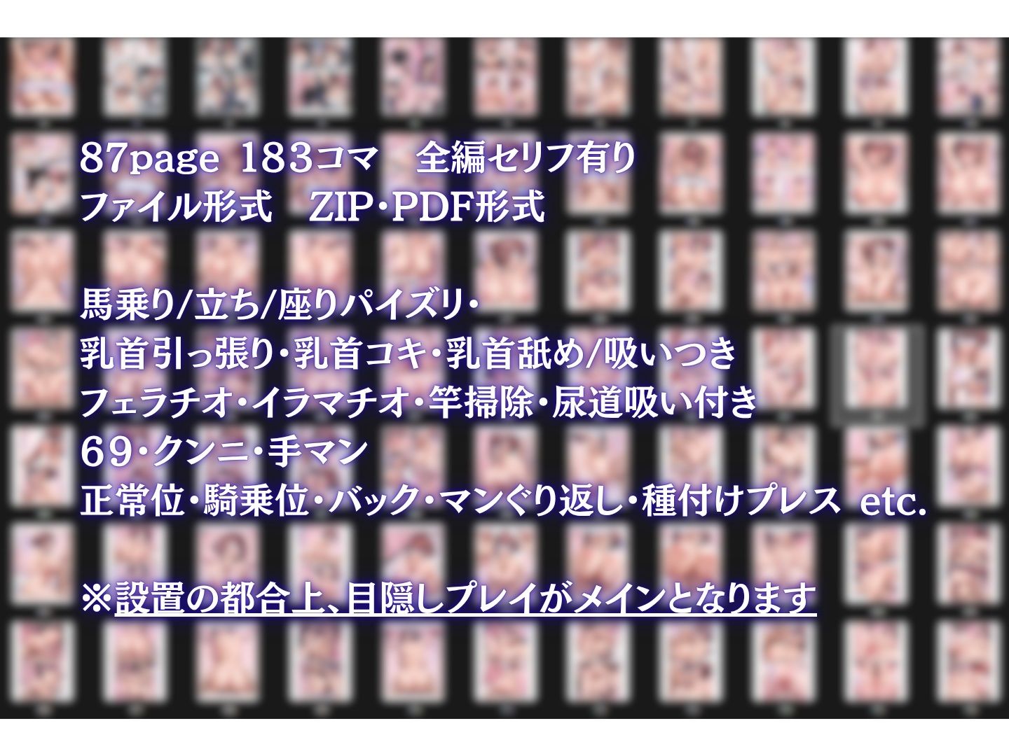 サンプル画像6:一〇ちゃんの受難/怪しいマッサージ編(サークルしろと) [d_677439]