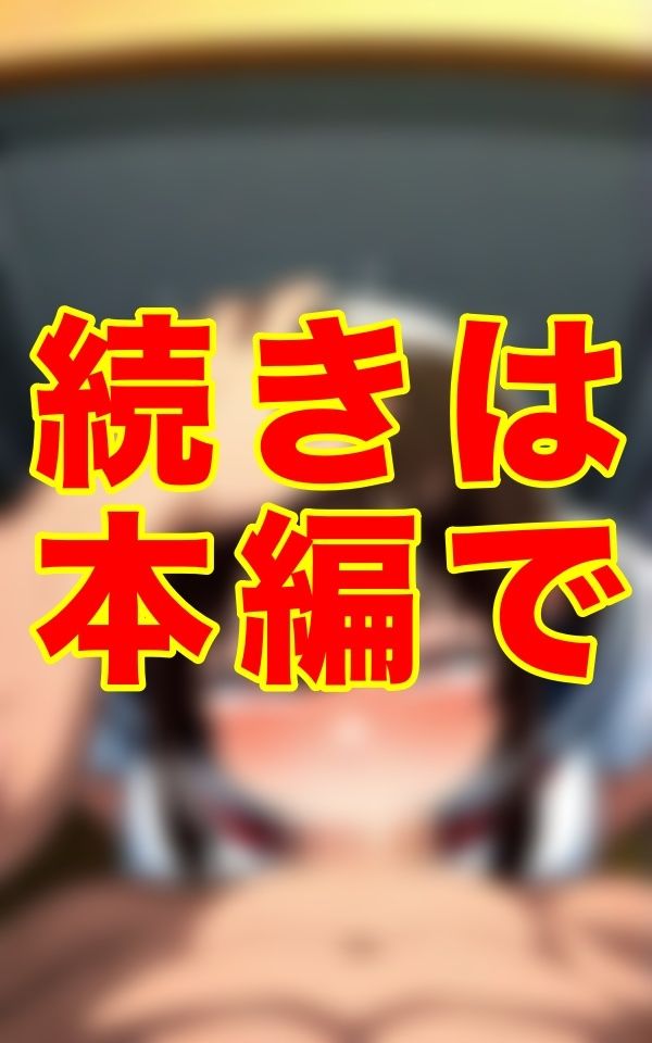 静寂の放課後、誰も知らない教室で、薄暗い影に沈む制服の彼女の唇が、肉棒を受け入れるまでの、甘い退屈と背徳の記録 画像1