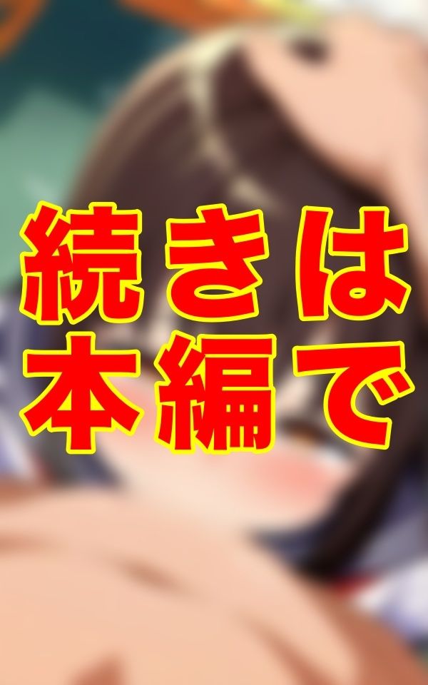 サンプル画像3:静寂の放課後、誰も知らない教室で、薄暗い影に沈む制服の彼女の唇が、肉棒を受け入れるまでの、甘い退屈と背徳の記録(ゼウス) [d_677442]