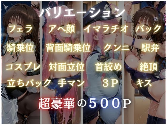 コスプレ性活7 画像1