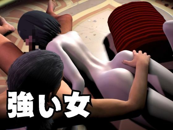 サンプル画像4:【究極のキャラクリ】進撃の巨人からミカサが登場！黒人のデカチンにNTRるBBCのプレイと、イチャラブ動画3本の合計4本セット(異世界転生) [d_677477]