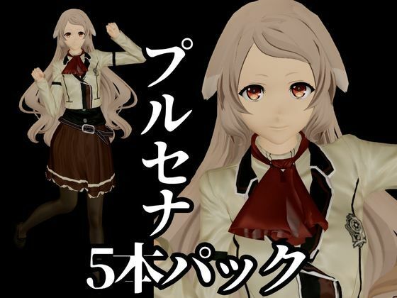 【究極のキャラクリ】無職転生からプルセナが登場！黒人のデカチンにNTRるBBCのプレイと、イチャラブ動画3本の合計4本セット 画像1