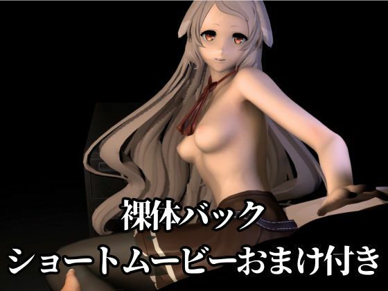 【究極のキャラクリ】無職転生からプルセナが登場！黒人のデカチンにNTRるBBCのプレイと、イチャラブ動画3本の合計4本セット 画像5