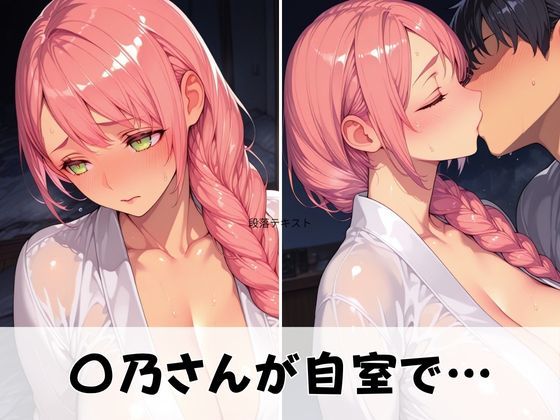 サンプル画像1:七番組のご褒美タイム(エロくのいちが大好き) [d_677495]