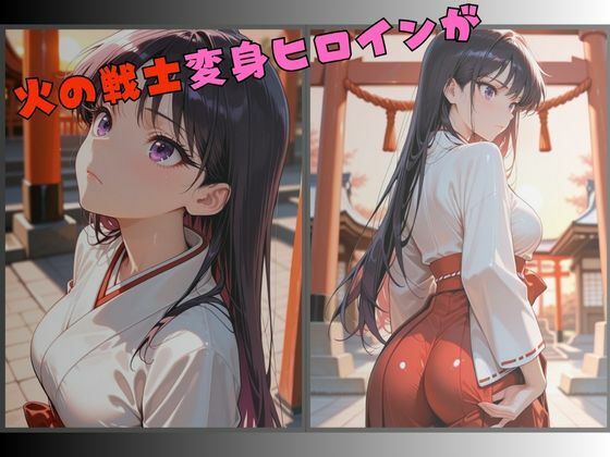 【R-18】紅き巫女、 触手に蹂躙されて 画像1