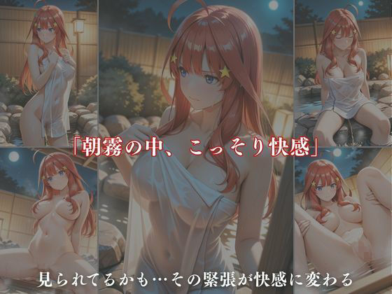 サンプル画像2:支配された夏 〜抗えない命令〜【中野五月編】(A.I.Lab) [d_677508]