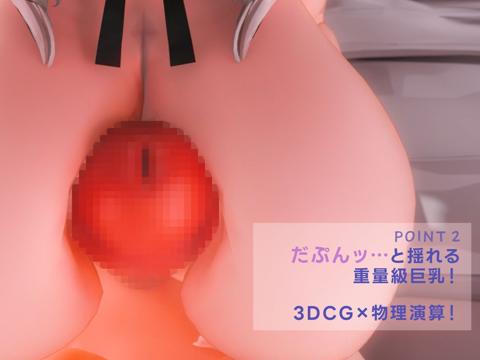 〇っちゃいメイド牛さんがデッカい馬並みご主人さまに体格差パイズリご奉仕する動画【3Dアニメ】_5