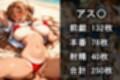 人気ヒロイン2人を海でナンパしてSEX漬けにした物語 【アス◯・桐ヶ◯直葉 編】